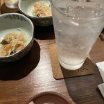 ほらあな - 