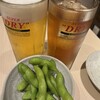 伊藤和四五郎商店