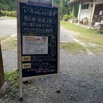 中華そば専門 とんちぼ - 