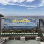 道の駅さがのせき - 