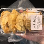 道の駅さがのせき - 