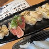 沼津魚がし鮨 流れ鮨 富士吉田店