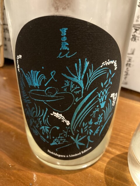 九NINE （ナイン） - 京成船橋/居酒屋 | 食べログ