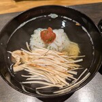 きたしんち 弓場慎之佑 - お椀