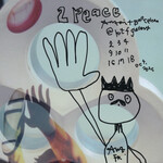 串屋横丁 - ソラミミストと呼ばれた、安齋肇さんの作品展にお邪魔した