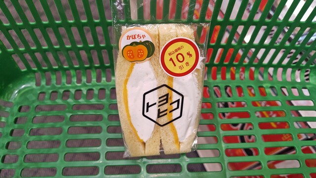 トヨヒコ 新橋大通店 - 釧路（スイーツ）の写真