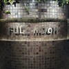 個室ビストロ FULLMOoN 渋谷本店