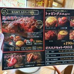 焼肉 こじま - 