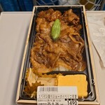 イーション - スペイン産ベジョータイベリコ豚重