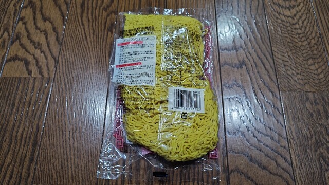 ザ・ビッグ 春採店 - 武佐（コンビニ・スーパー）の写真