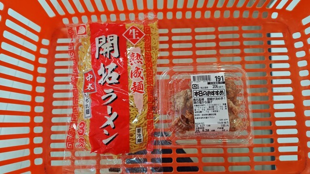 ザ・ビッグ 春採店 - 武佐（コンビニ・スーパー）の写真