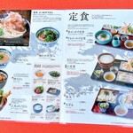 うどん本陣 山田家 - 