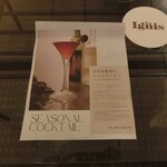 アンワインド ホテル&バー - 