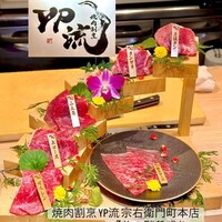 焼肉割烹 YP流 宗右衛門町本店 - 