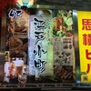 完全個室居酒屋 江戸小町 新宿西口店
