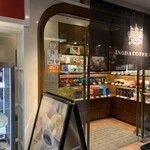 イノダコーヒ - 