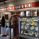 イノダコーヒ - 