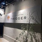 Spice curry TRIGGER - 