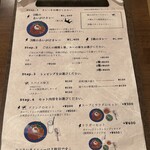 Spice curry TRIGGER - 