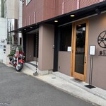 とんかつ 蒼樹 - 