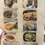 Ωｃａｆｅ - メニュー