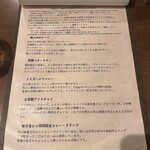 Spice curry TRIGGER - 