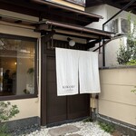 こころキッチン京都本店 - 