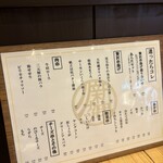 串カツ あらた - 