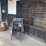 紅葉 - 