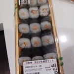 DELiCiA Karuizawa Ten - 