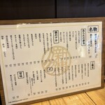 串カツ あらた - 