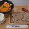 中村麺兵衛 埼玉加須店