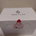 果実問屋 にしかわ - テイクアウト