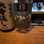焼酎Bar 粋 - 