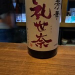 焼酎Bar 粋 - 