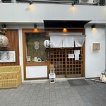 貝だし麺 きた田 - 