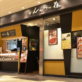 とんかつの藤_2