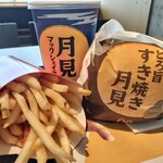 マクドナルド - 料理写真:
