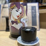 本町 ウワバミ - 