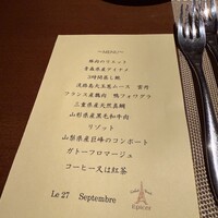 エピセ - 