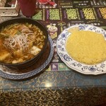 マジックスパイス 東京店 - 