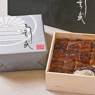 うなぎ料理 う玄武_0