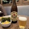 すし酒場 さんじ