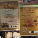 スリマンガラムA/C - 