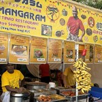 スリマンガラムA/C - 