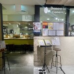 Donostia Comeru。 - 2025.09.29 (月)