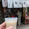 京菓子司　彦九郎