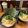 ラーメン 末廣家