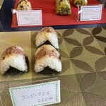 おにぎりそれとみそしる - 