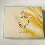 フェルム ラ・テール美瑛 新千歳空港店 - 